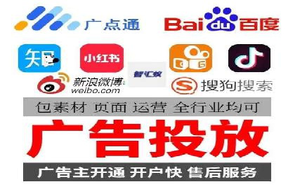 百度推广费用对比，不同地区广告价格
