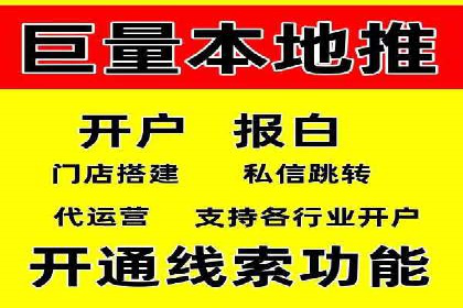 百度竞价托管如何助力企业品牌推广？